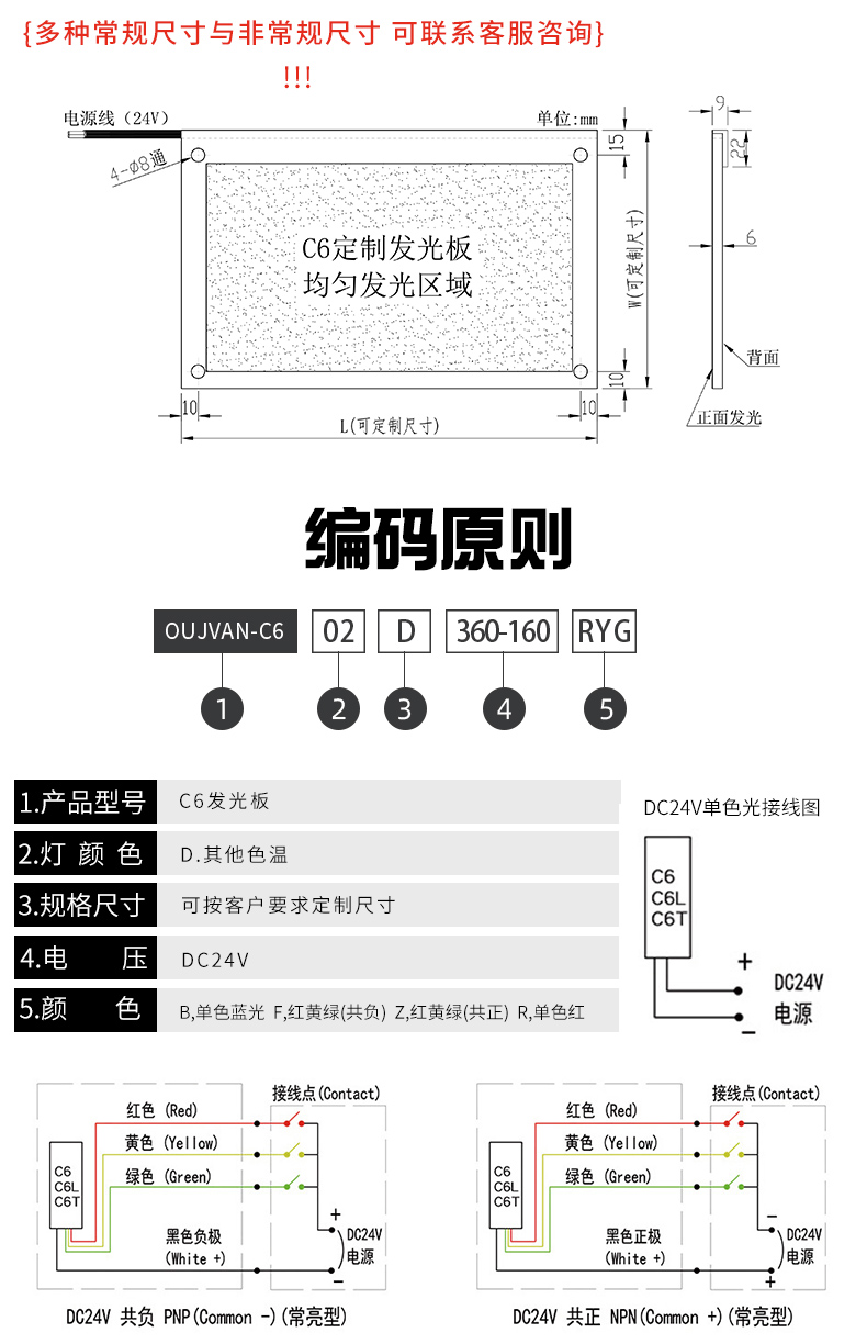 C6详情_08.jpg