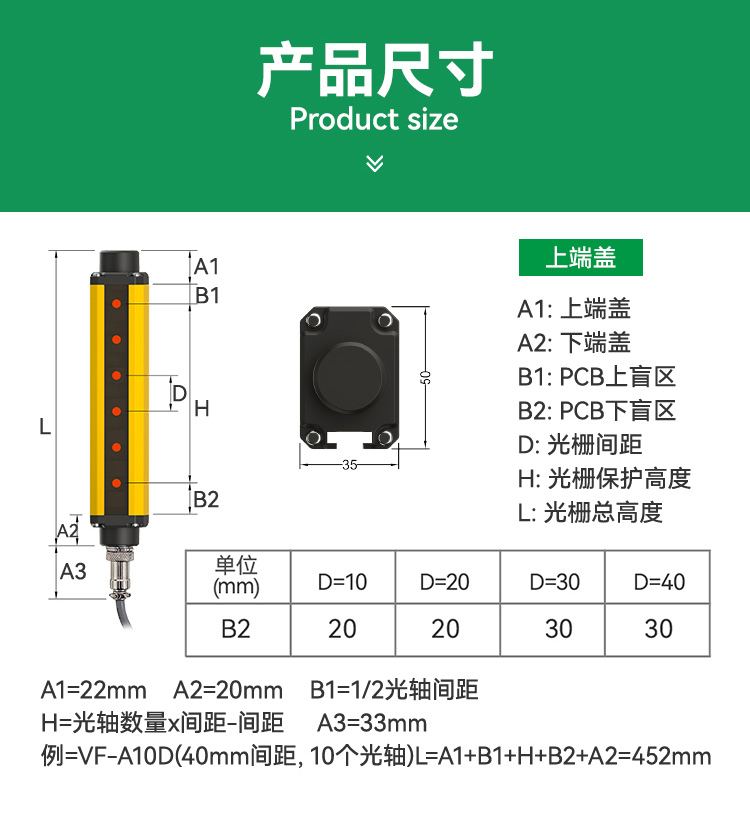 VF-A详情上半段_04.jpg