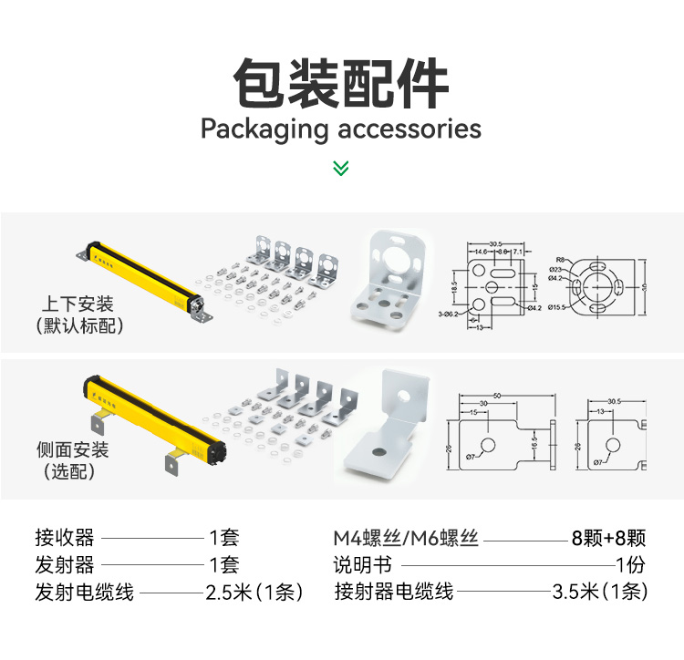 VF-B详情上半段_06.jpg