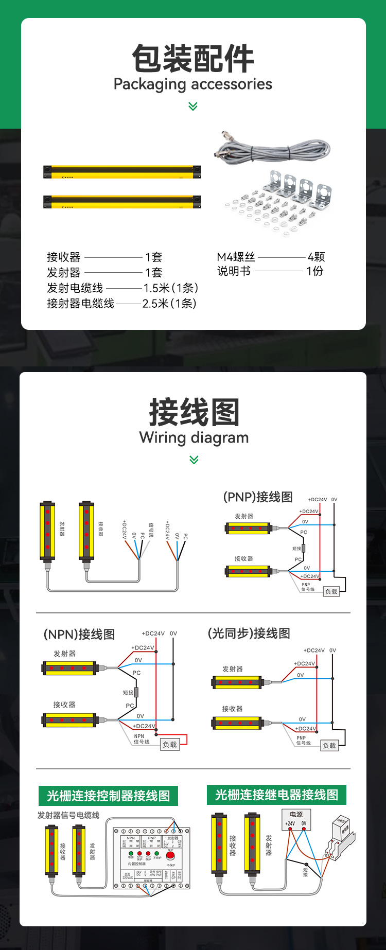 VF-ZBS(上半段)详情_05.jpg